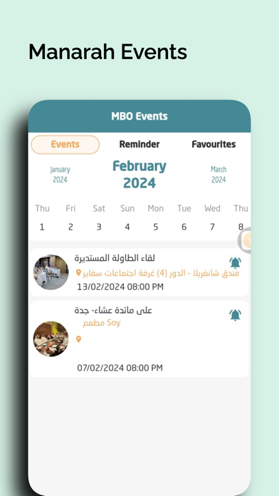 صور Manarah Business Leaders
