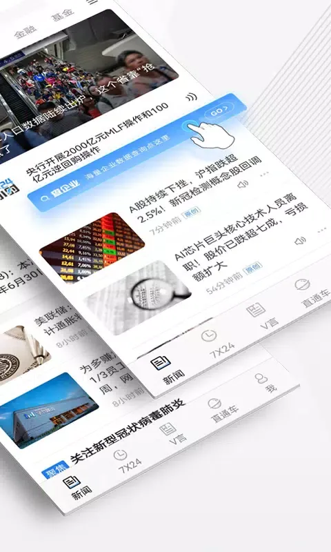 Tangkapan layar 中新经纬