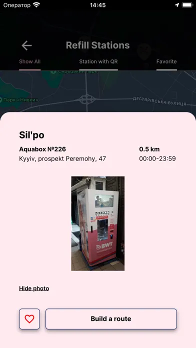 AQUABOX Water سکرین شاٹس