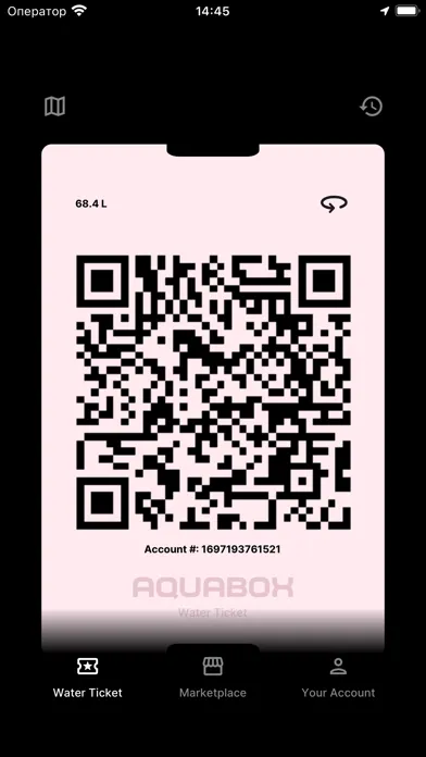 AQUABOX Water سکرین شاٹس