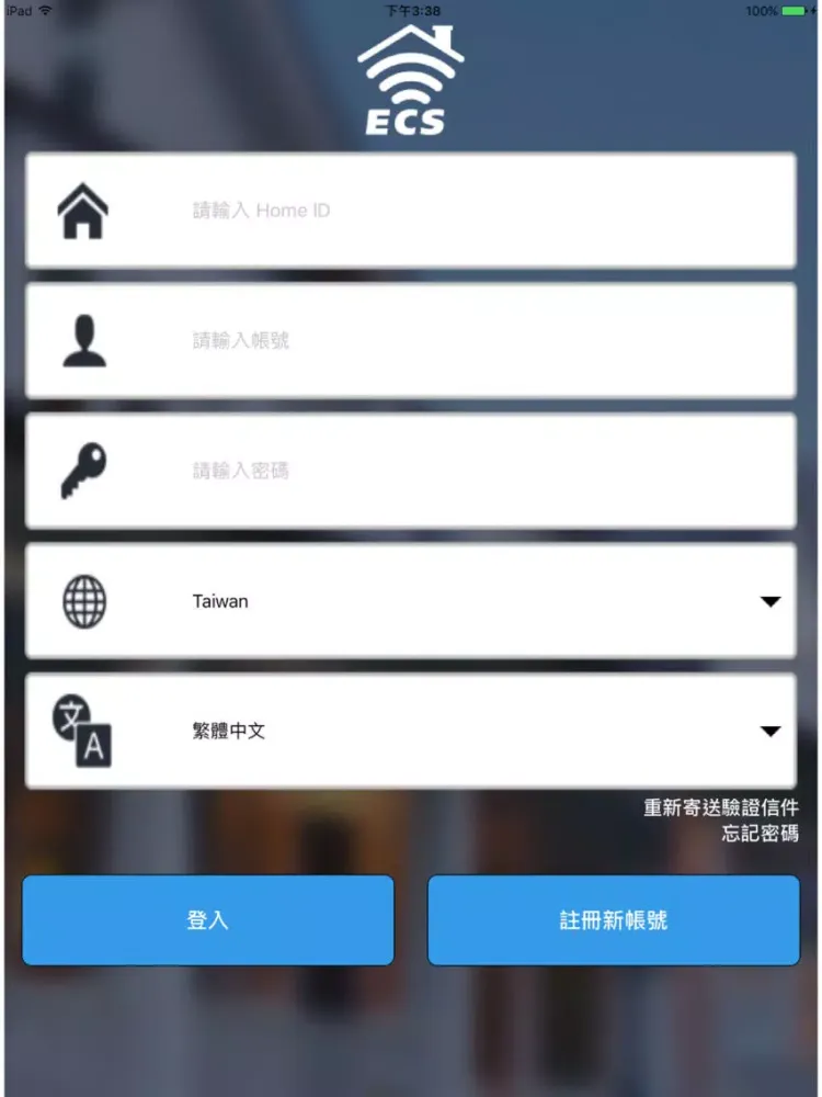 ECS SmartHome iPad  Screenshots