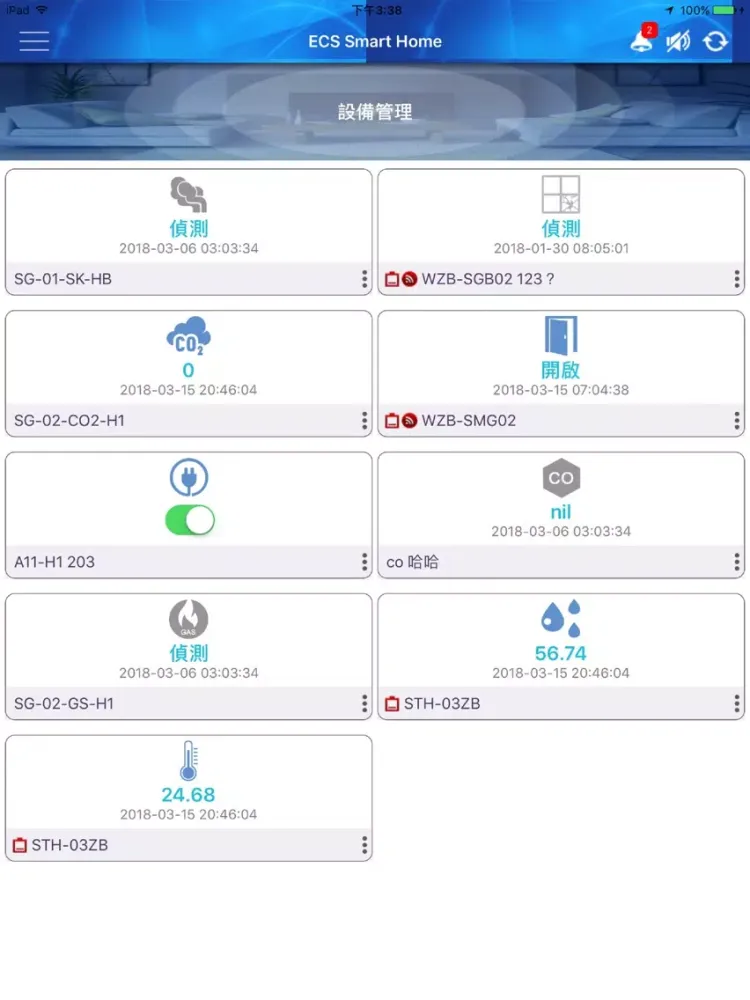 ECS SmartHome iPad  Screenshots