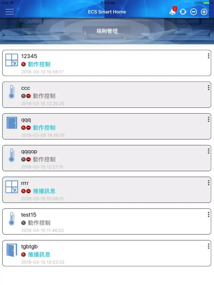 ECS SmartHome iPad  Screenshots