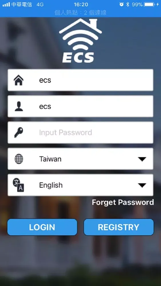 ECS SmartHome Screenshots
