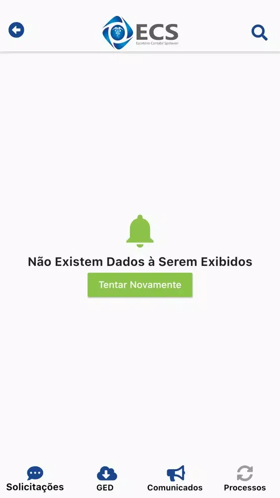 ECS应用截图