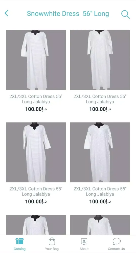 Luxury Clothing UAE Screenshots