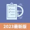 Driving Test King HK 2023