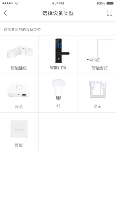 EasyDo Happy Home 스크린샷