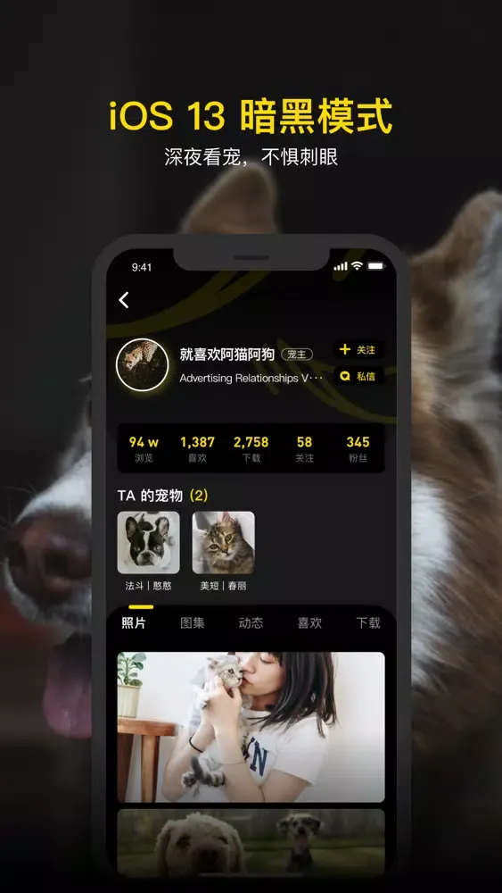 Zrzuty ekranu 小尾巴 - 记录宠物生活，每一张都是大片