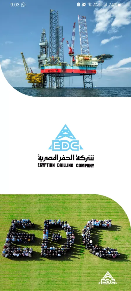 Captures d'écran de Egyptian Drilling Company -EDC