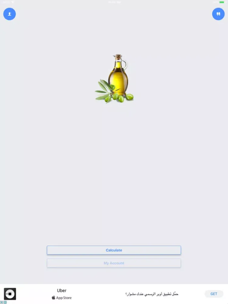 Zrzuty ekranu Olive Oil Production Tracker iPad 