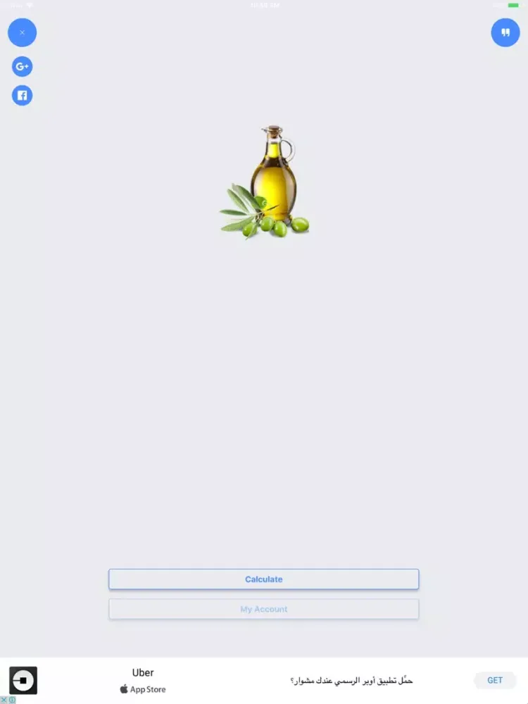 Zrzuty ekranu Olive Oil Production Tracker iPad 