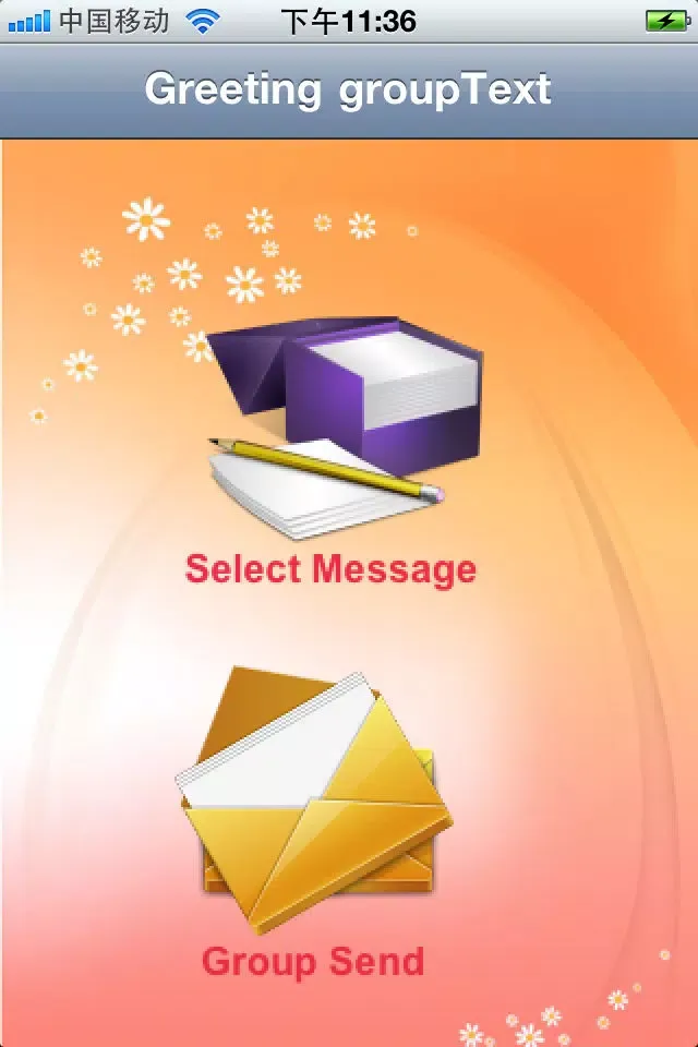 GroupText-Greeting Messages Lite Screenshots