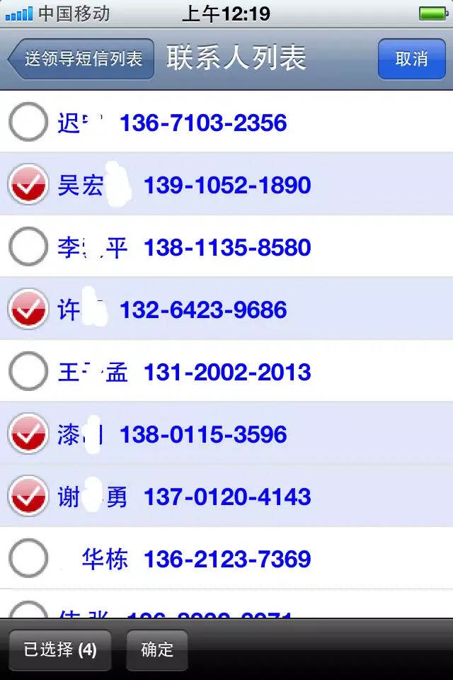 GroupText-Greeting Messages Lite Screenshots