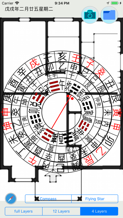 صور Home Feng Shui 2020