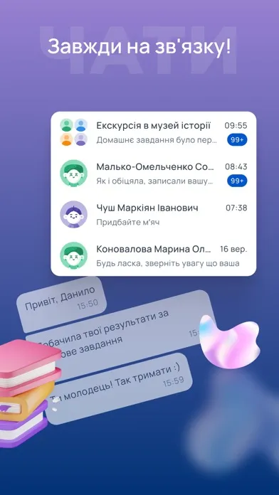 Eddy Учень Screenshots