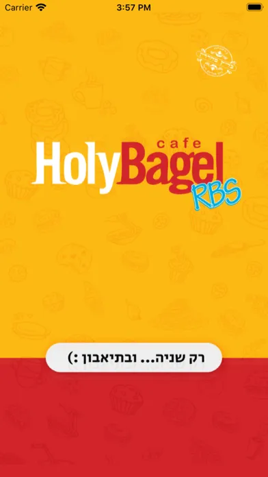 Скриншоты Holy Bagel RBS הולי בייגל