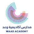 Waad Academy | أكاديمية وعد
