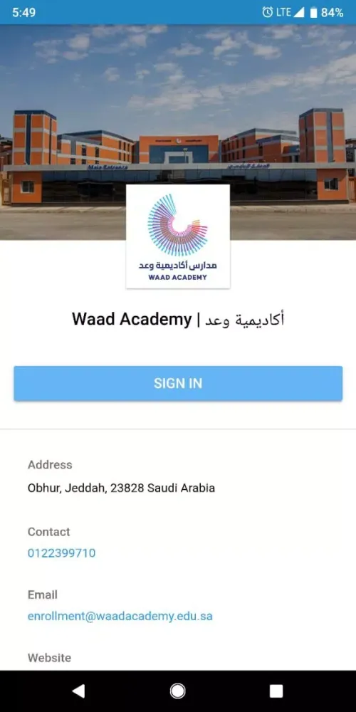 Captures d'écran de Waad Academy | أكاديمية وعد