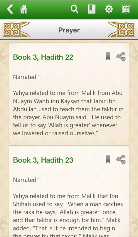 تصاویر Malik's Muwatta Free