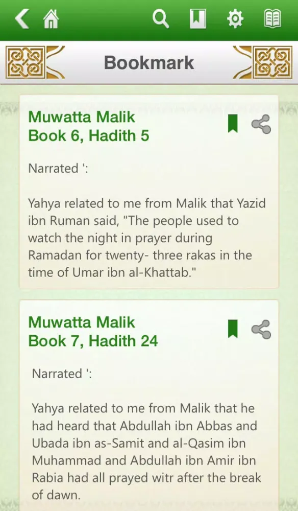 تصاویر Malik's Muwatta Free