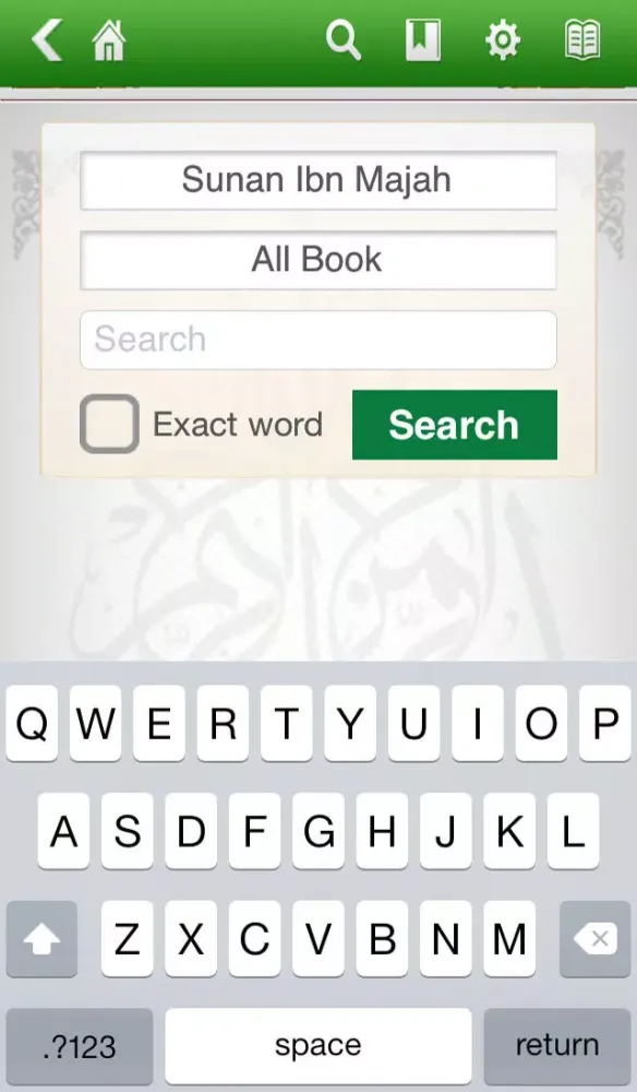 Sunan Ibn Majah Free 스크린샷