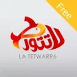 La Tetwarr6 Light | لا تتورط لايت La Tetwarr6 Light | لا تتورط لايت