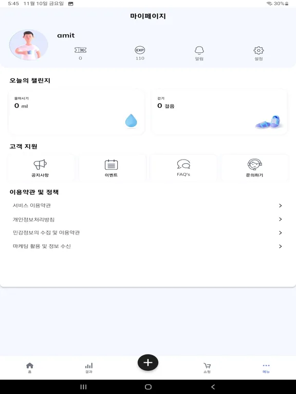 Ảnh chụp màn hình của Uriwell - 60 sec urine test iPad 