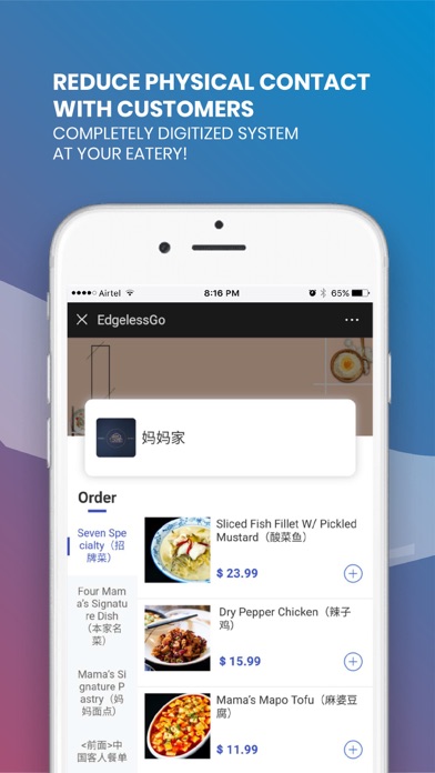 صور EdgelessGo: Food Order Manager