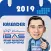 Kuis Jatim VII EBY
