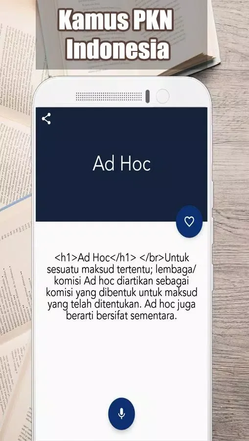 Kamus PKN Indonesia应用截图