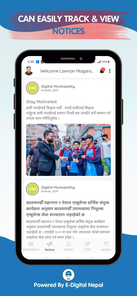 Him Rashmi High School应用截图