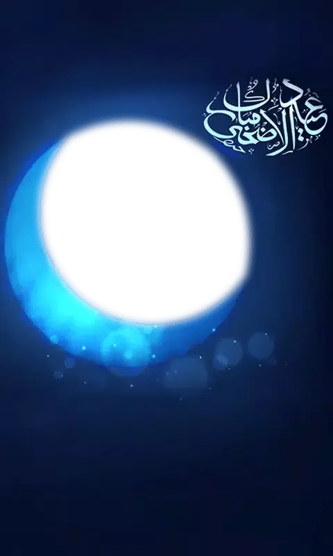 Bakra Eid应用截图