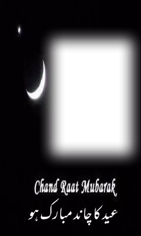 Chand Raat Ekran Görüntüleri