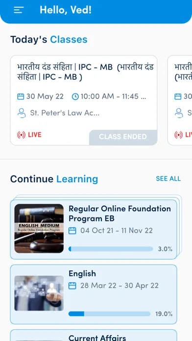 صور Peters -The Legal Learning App