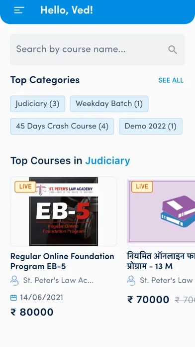 صور Peters -The Legal Learning App