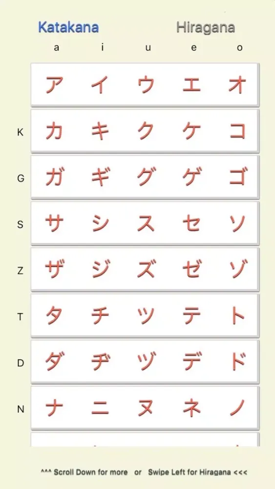Japanese Phonics 스크린샷