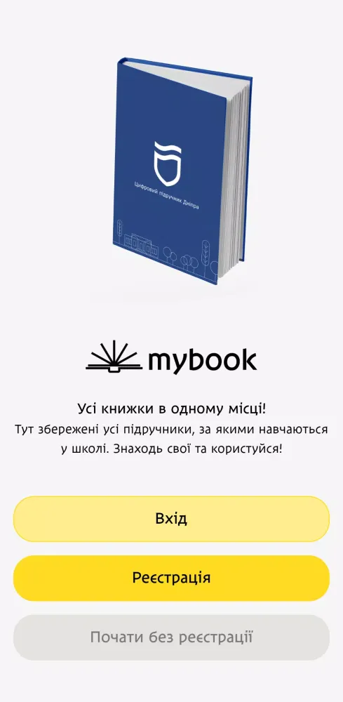 Zrzuty ekranu MyBook