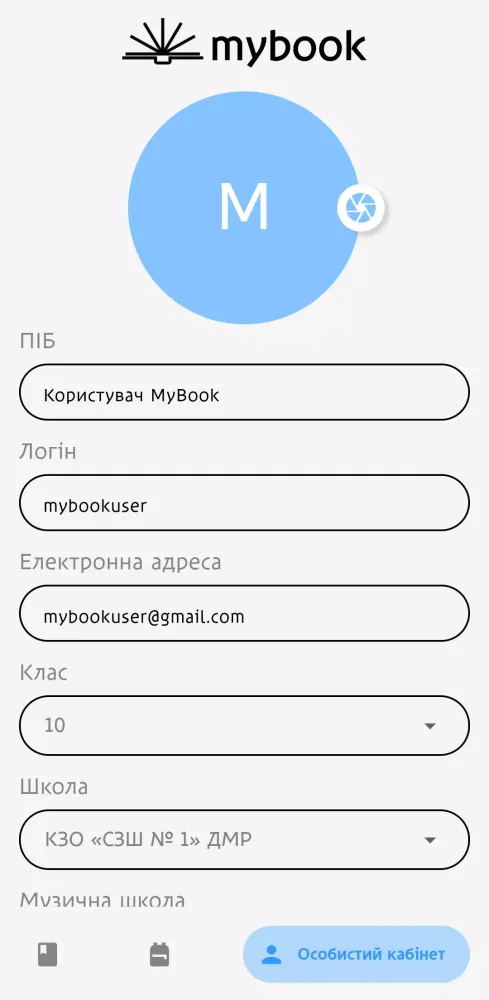 Zrzuty ekranu MyBook