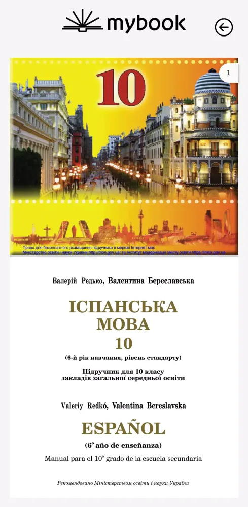 Zrzuty ekranu MyBook