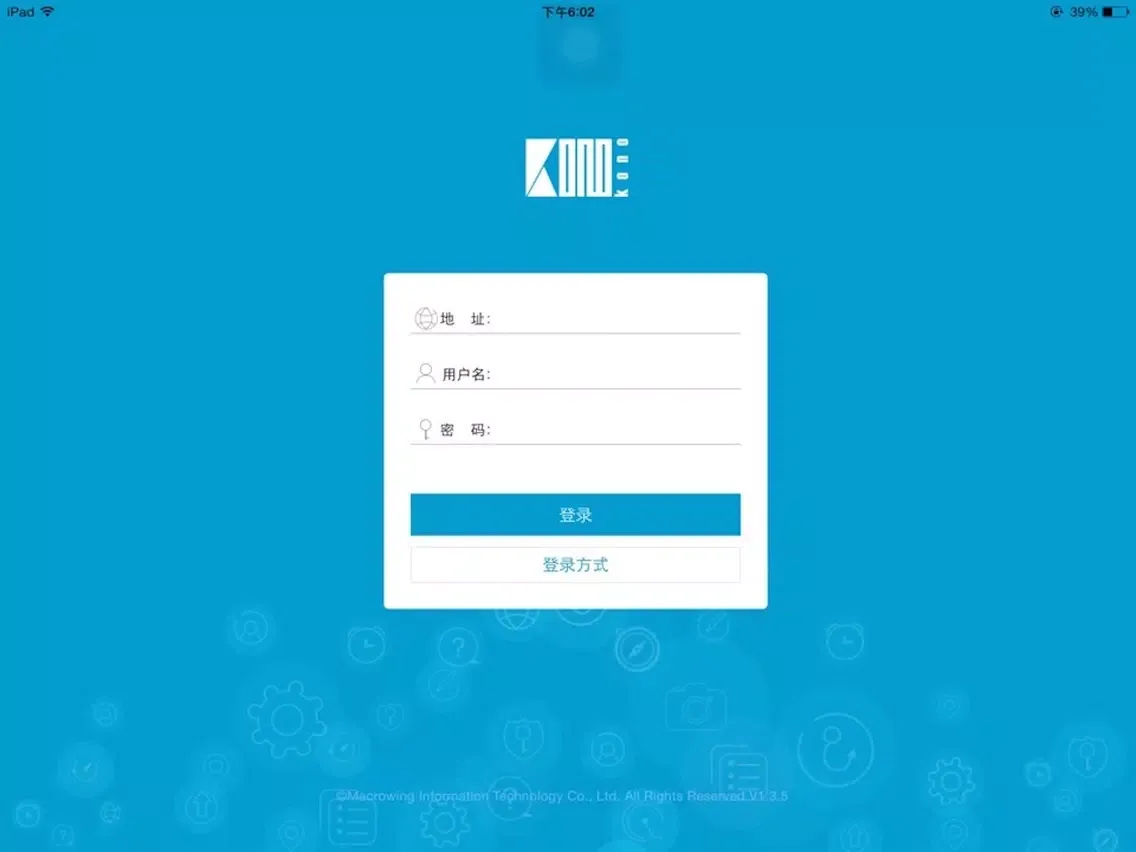 Captures d'écran de Kono 天华建筑 iPad 