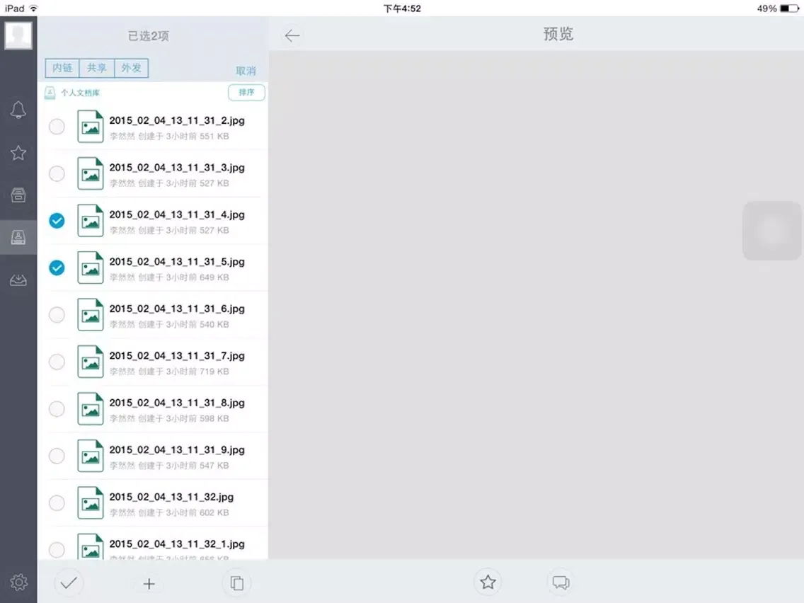 Captures d'écran de Kono 天华建筑 iPad 