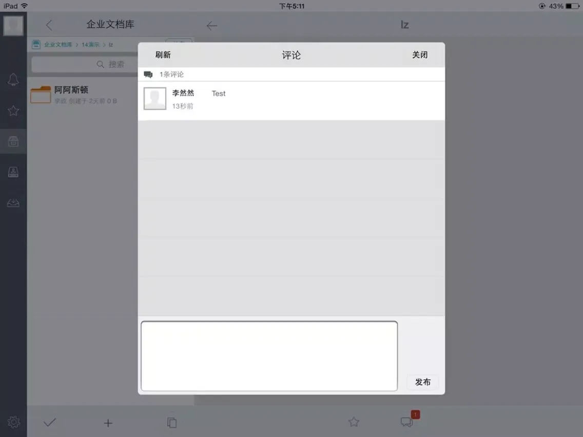Captures d'écran de Kono 天华建筑 iPad 