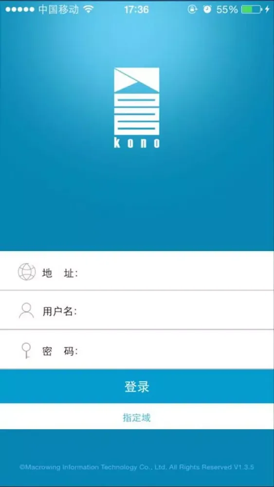 Captures d'écran de Kono 天华建筑