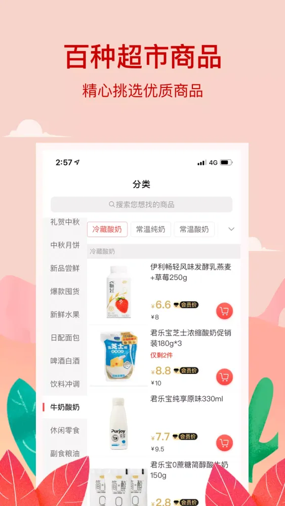 Zrzuty ekranu 小红岛