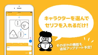 Mangary - アバター風漫画メーカー स्क्रीनशॉट