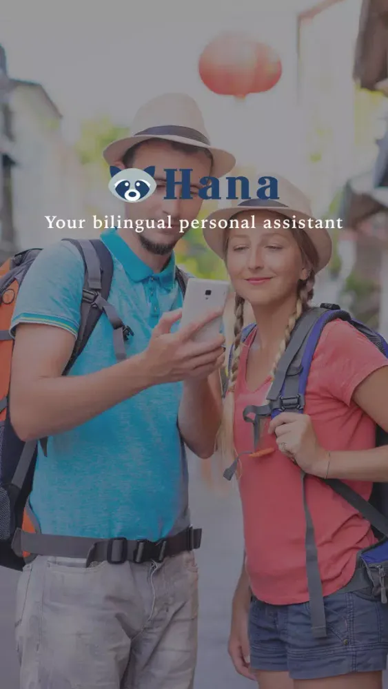 HANA Platform Screenshots