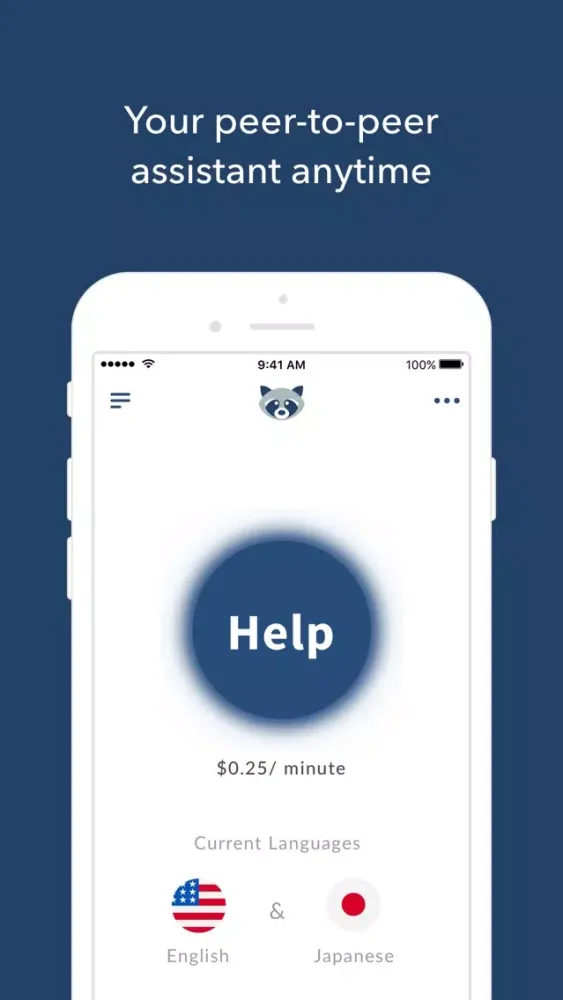 HANA Platform Screenshots