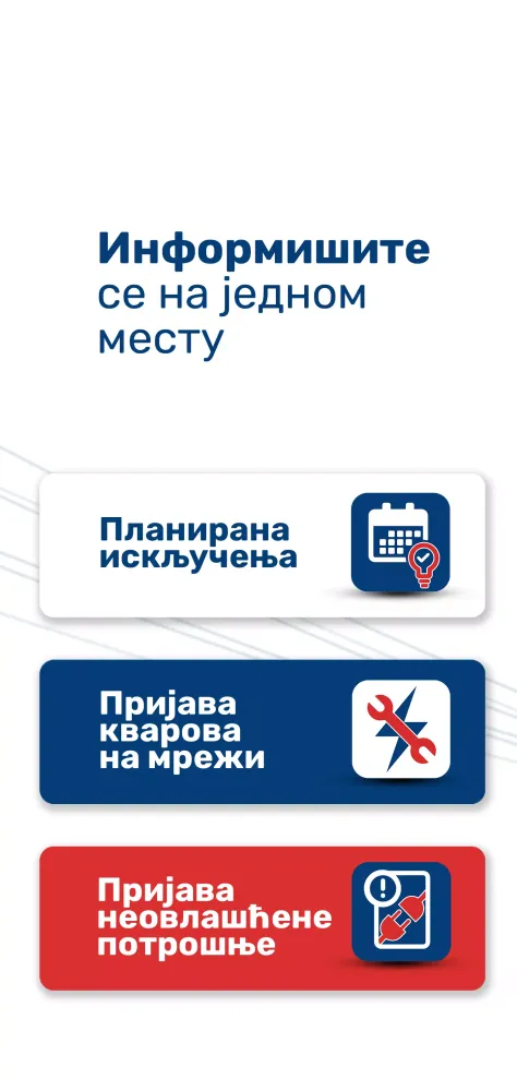 تصاویر ED Srbije