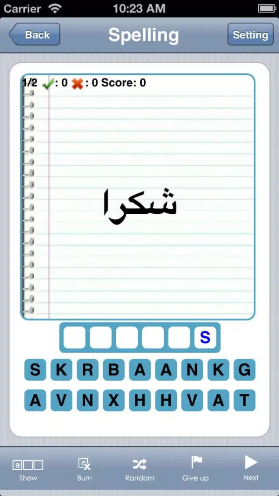 Ảnh chụp màn hình của English - Arabic Flashcards